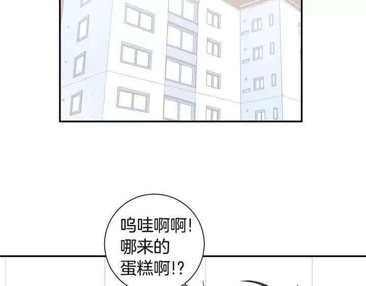 第10话 你的蛋糕最好吃62