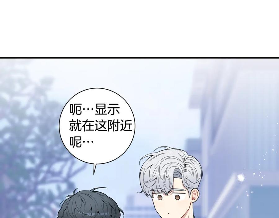 番外9 同时被抓包14