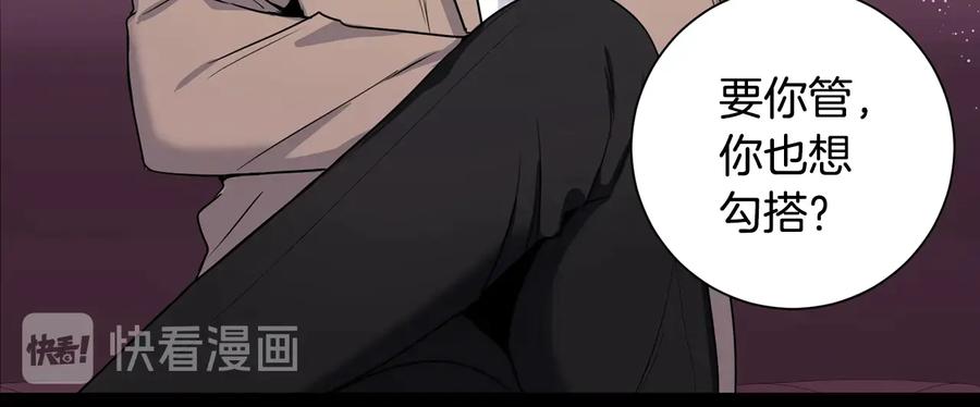 第27话 谁是目标？74