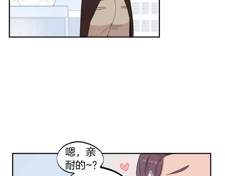 第12话 女友？109