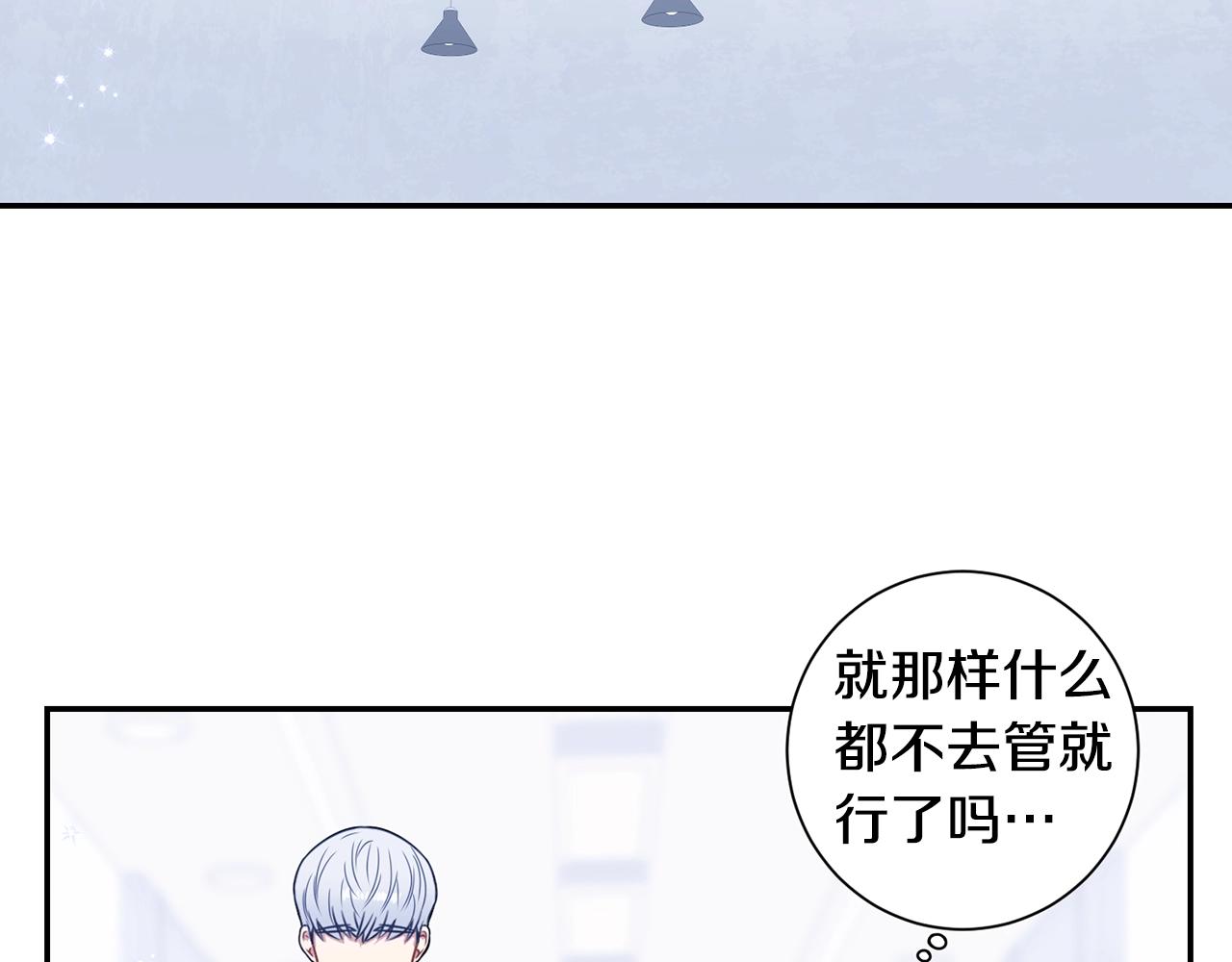第29话 别说出去66