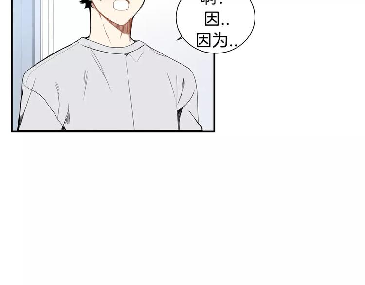 第13话 从未有过讨厌84