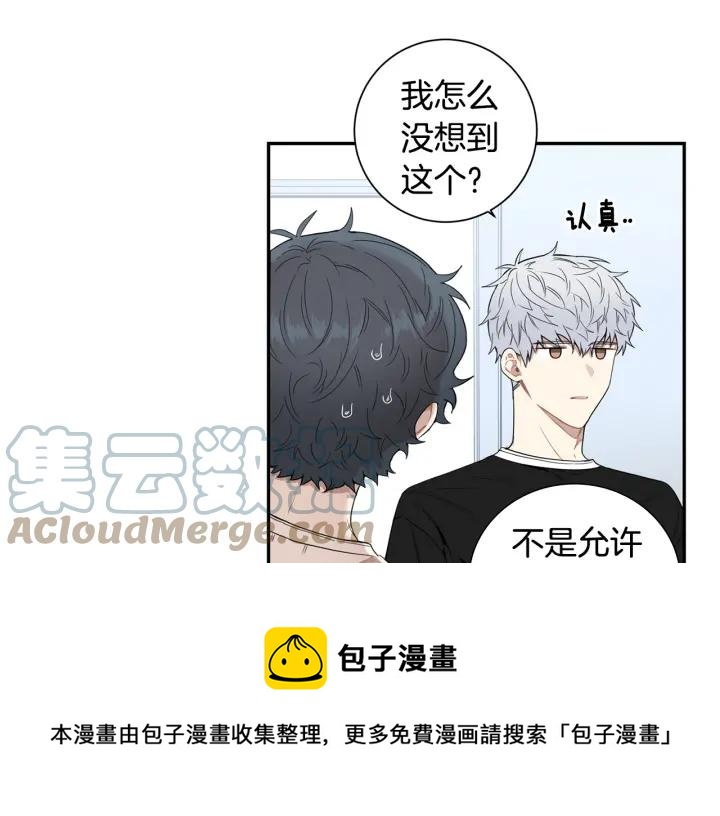 完结篇 春天的樱花24
