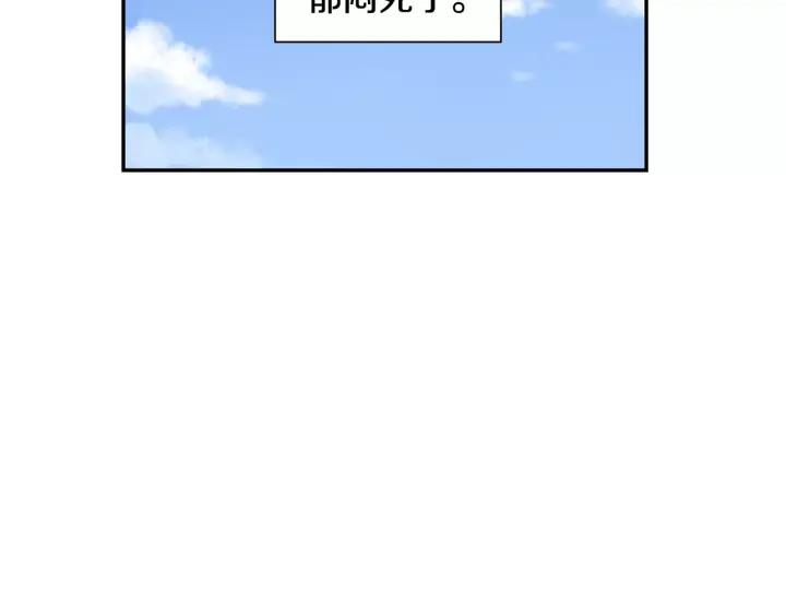 第二季 第8话 你撒过娇吗83