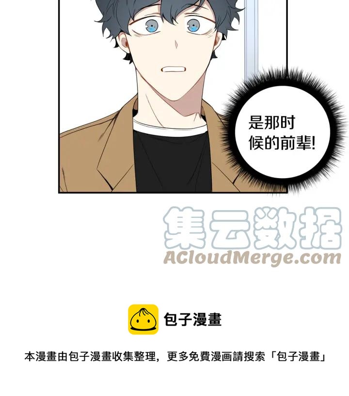 第二季 第4话 令人不安的分组104