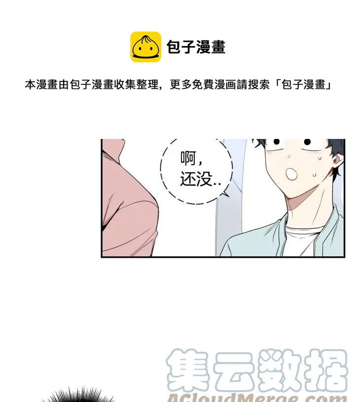 第二季 第9话 她真实的样子32