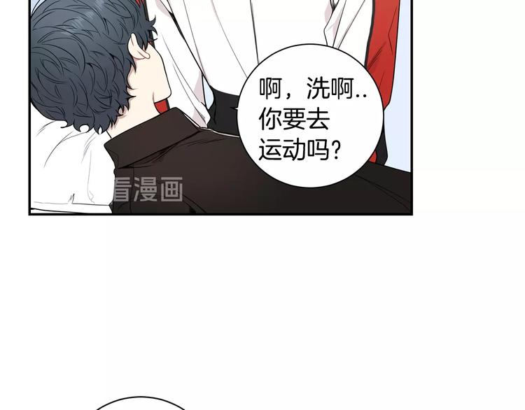 第三季 第5话 你的照顾42