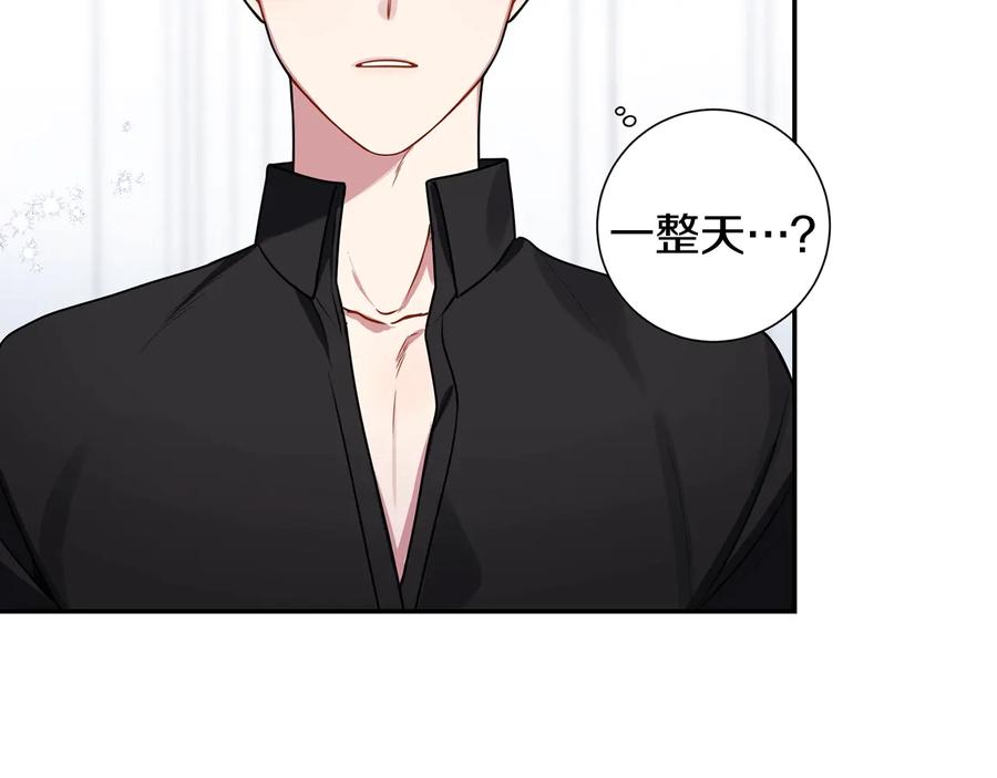 第25话 你是我的39