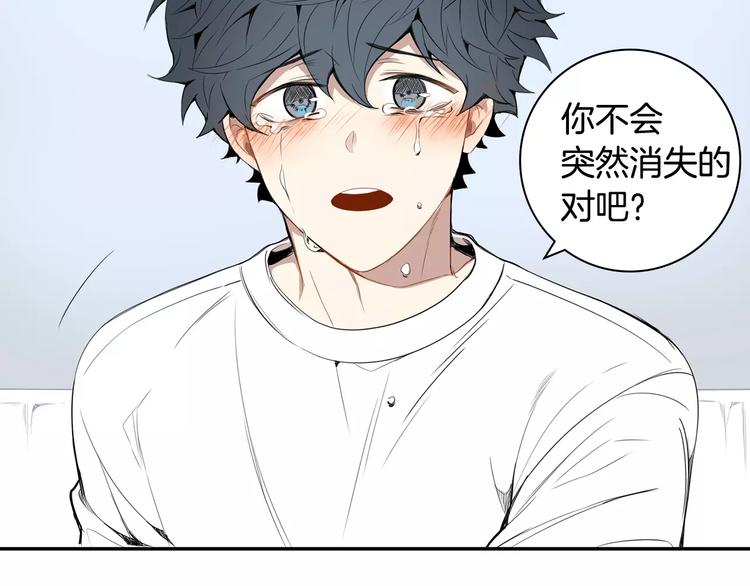 第23话 生日的二人酒局100