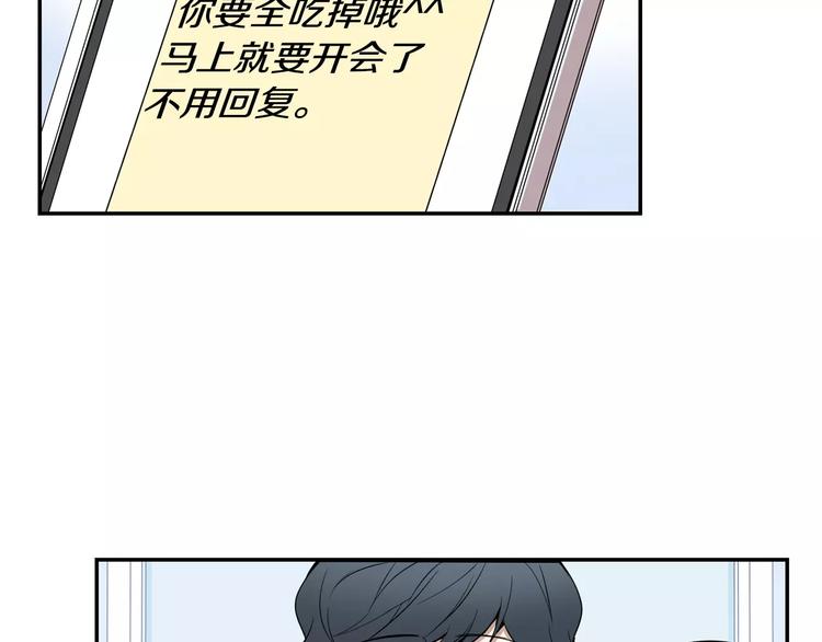 第6话 干一点坏事73