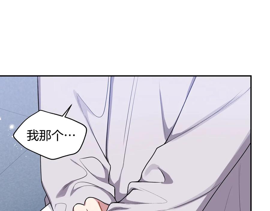 第21话 为什么告诉他？29
