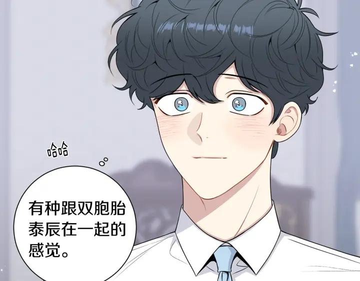番外7 留宿62