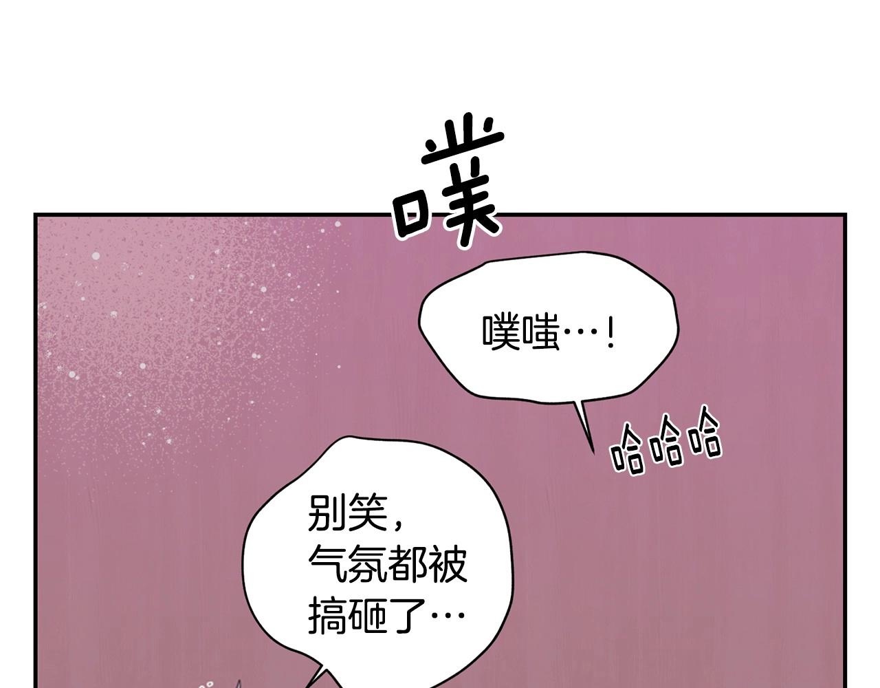 番外16 甜蜜的日常38