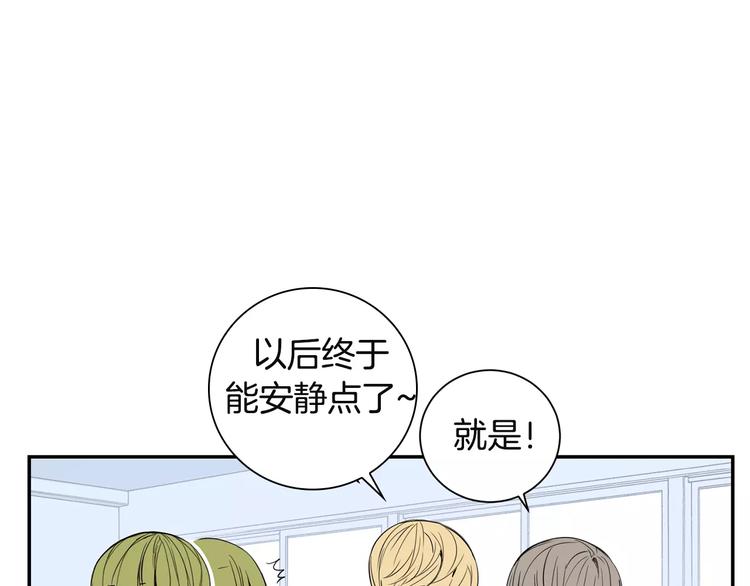 第17话 疼吗？76