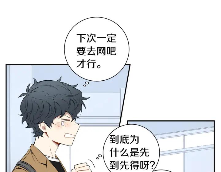 第二季 第4话 令人不安的分组7