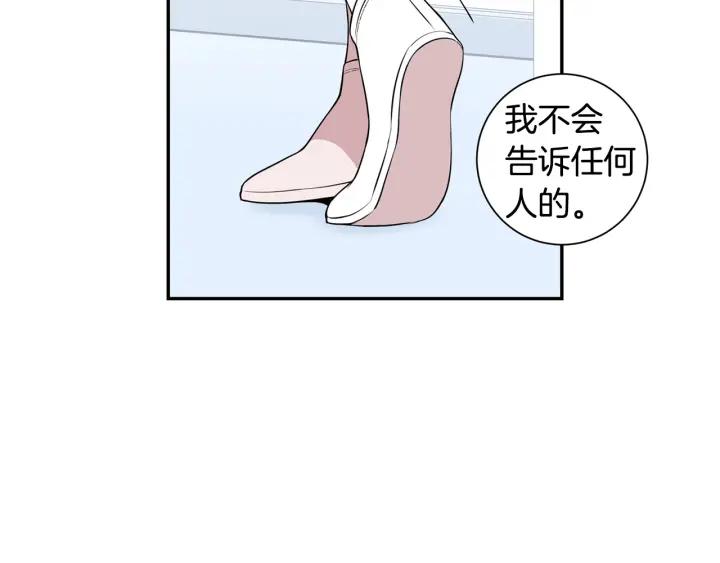 第21话 演戏试探29
