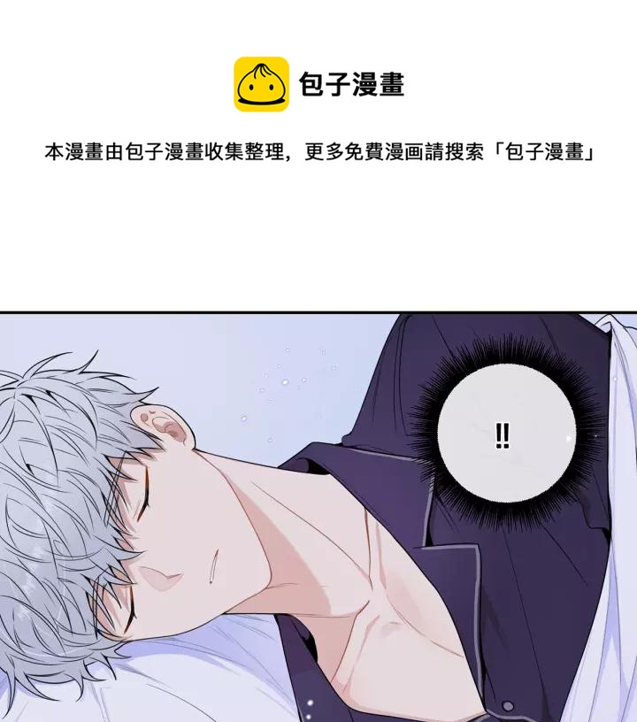 第9话 被戏弄了…52