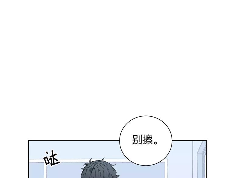 第15话 今天很帅83