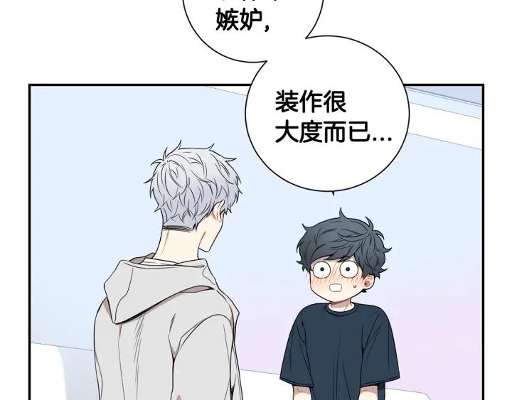 第21话 都怪你太帅气了95