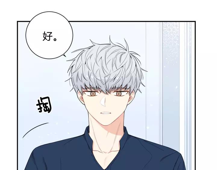 第10话 你的蛋糕最好吃53