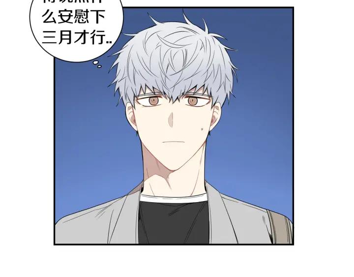 第二季 第11话 你送的礼物94