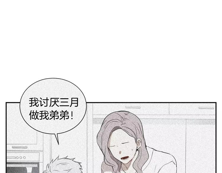 第11话 好近106