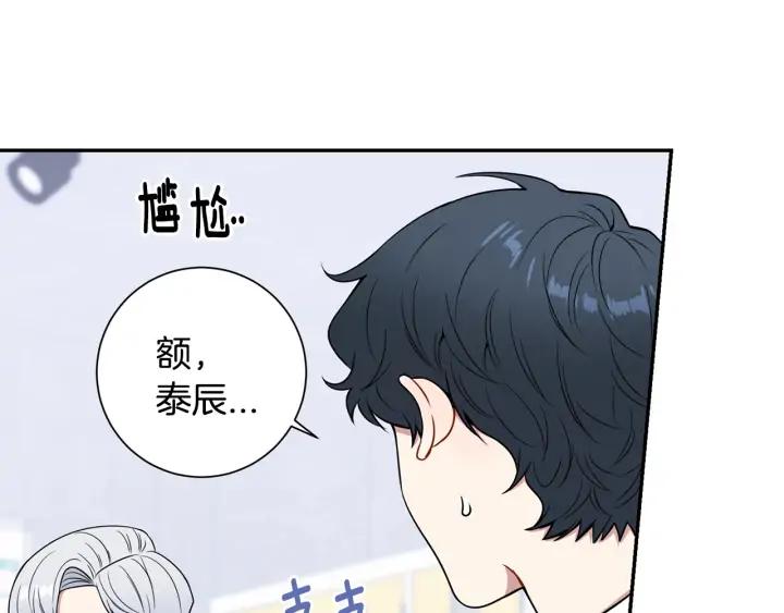 第四季第6话 上班的苦恼79