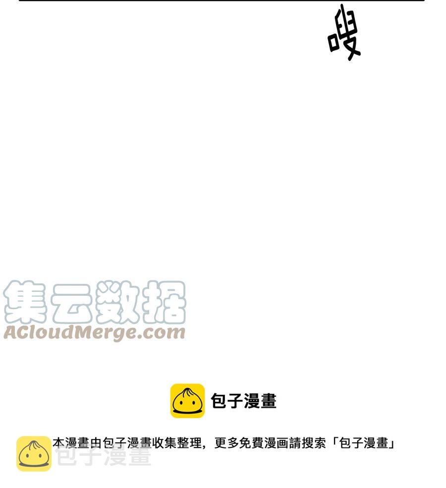 第23话 出差120
