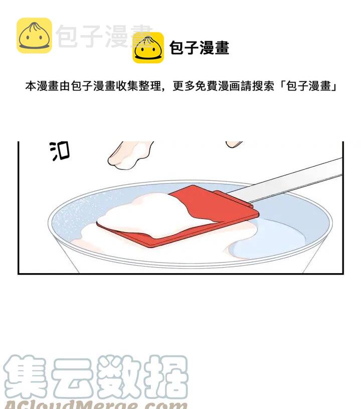 第14话 减肥48