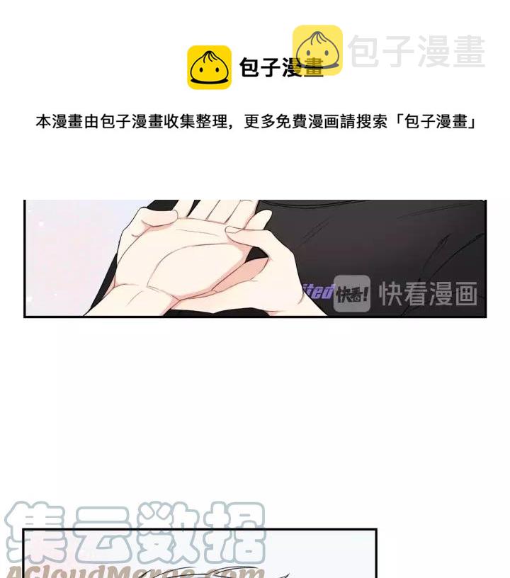 第12话 女友？76