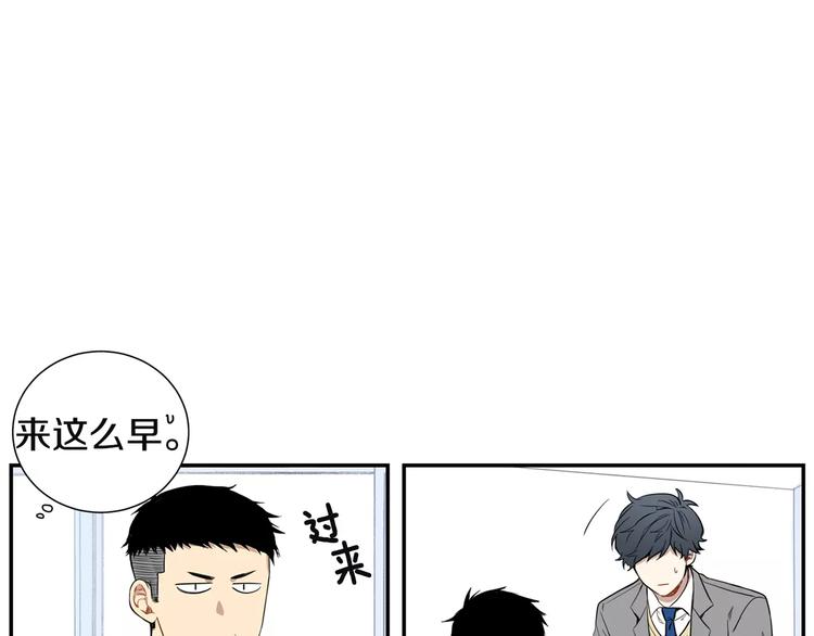 第9话 你们是怎么关系100