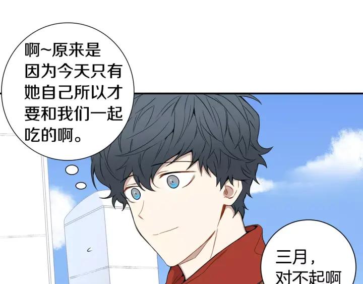第二季 第7话 你喜欢我吗？79