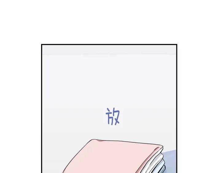 第四季第3话 录用！85