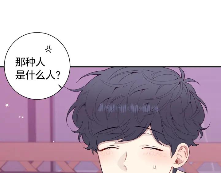 番外4 恋情曝光？59