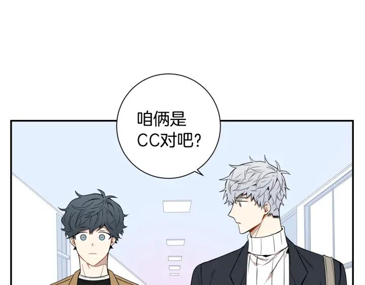第二季 第4话 令人不安的分组11