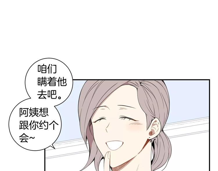 第18话 当年她...9