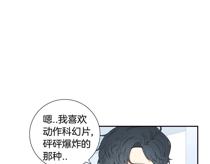 第23话 未接来电19