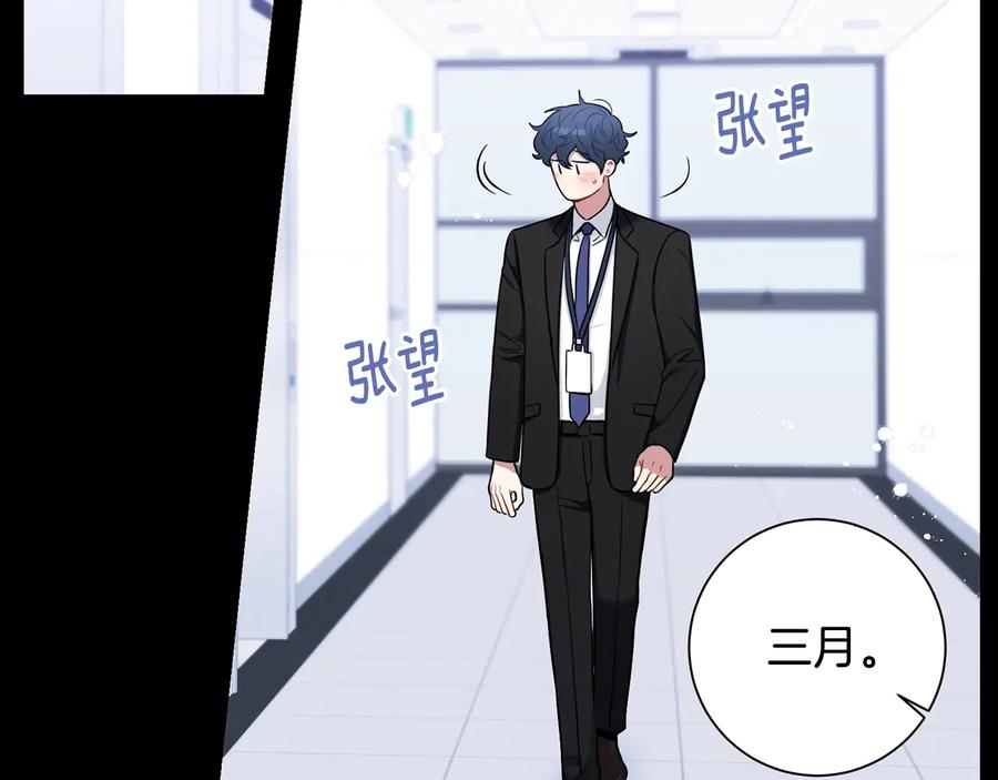 第27话 谁是目标？123