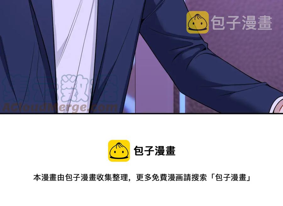 番外9 同时被抓包72