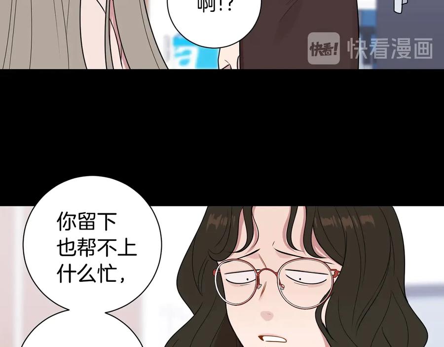 第14话 危机将临7