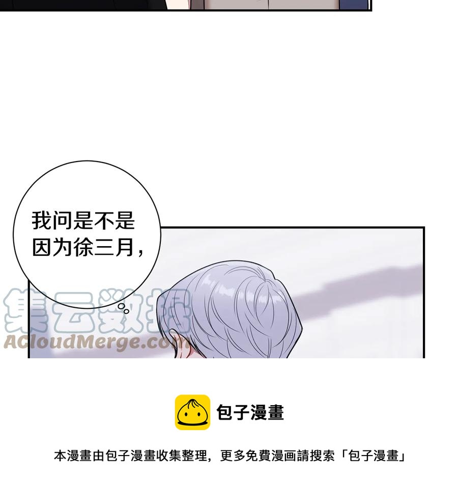 第15话 相亲124