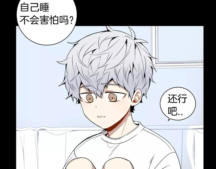 第21话 喜欢的人80