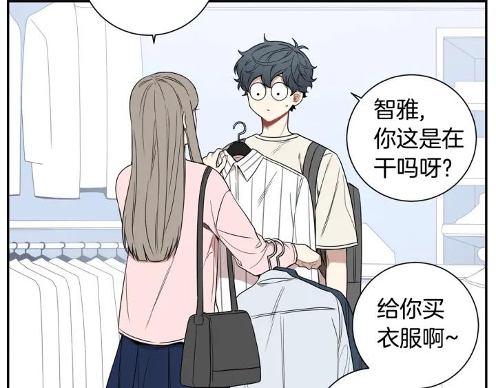 第22话 约会的日子47