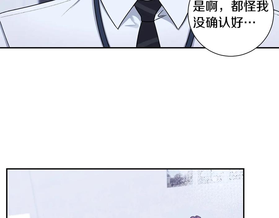 第26话 失误82