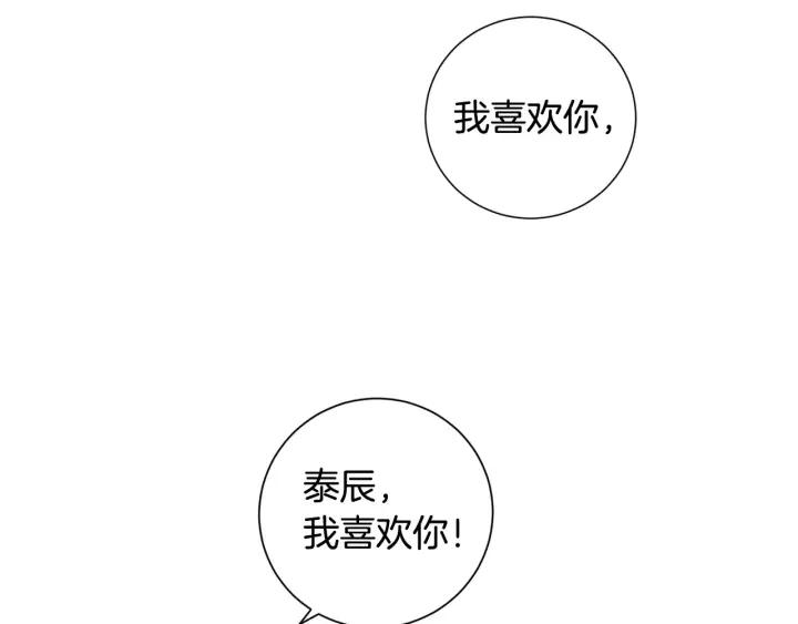 第30话 一起面对102
