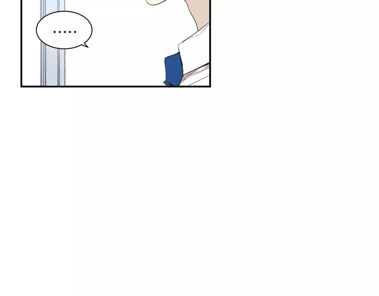 第9话 你们是怎么关系49