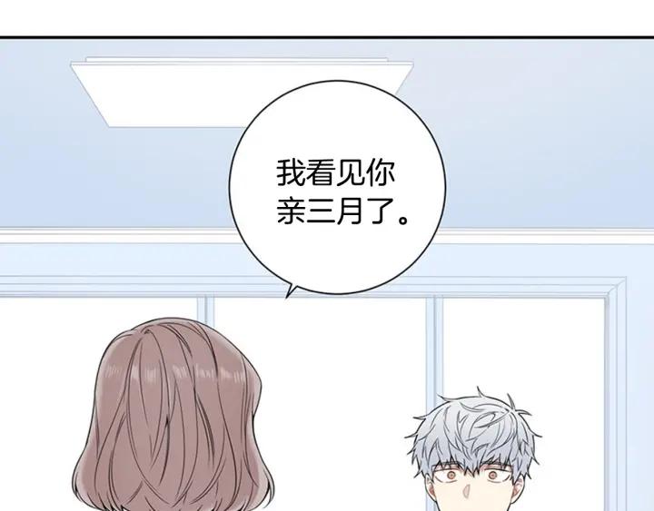 第25话 他是被迫的吗？30