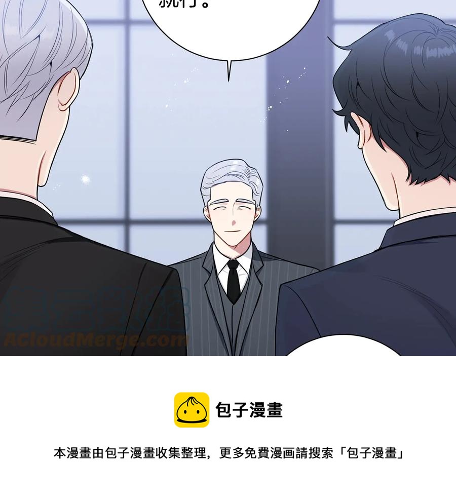第17话 离开我的儿子！52