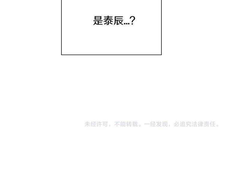 第1话 冰冷的关系104