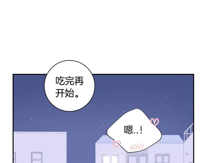 第14话 减肥79